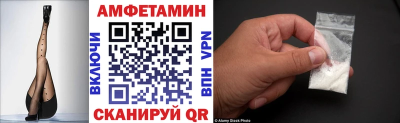 АМФ 97% Новосибирск