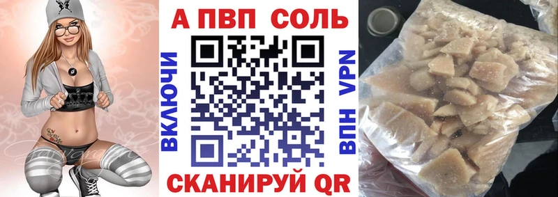 Alpha PVP крисы CK  Купить где  Новосибирск 