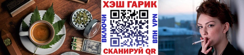 Cannafood марихуана  Купить где  Новосибирск 