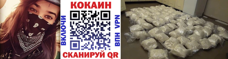 COCAIN Columbia  Купить закладки  Новосибирск 