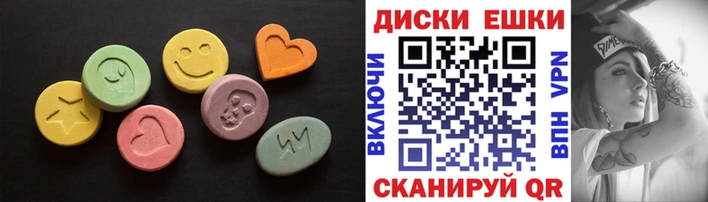 Экстази mix Новосибирск