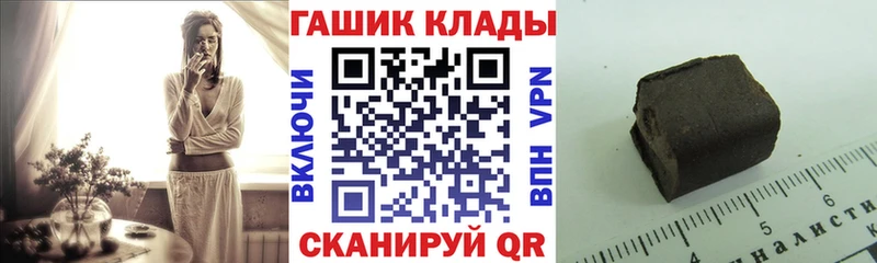 ГАШИШ гарик Новосибирск
