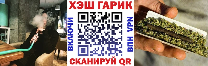 Купить  Новосибирск  Гашиш VHQ 
