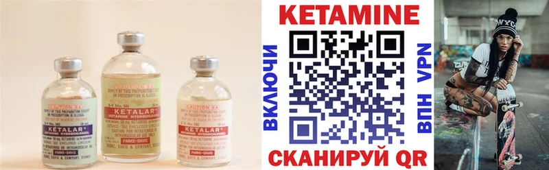 Кетамин ketamine  Купить где  Новосибирск 