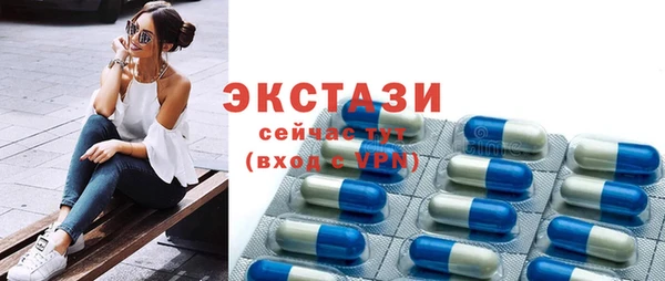 кокаин премиум Осташков