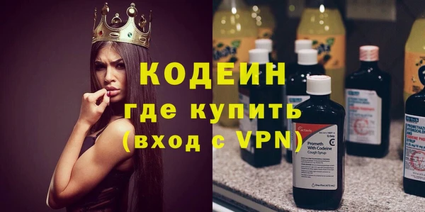 кокаин премиум Осташков