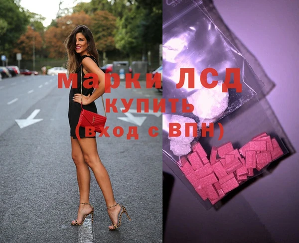 МДМА Осинники