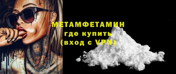 МДМА Осинники