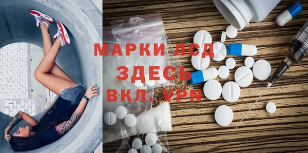кокаин премиум Осташков