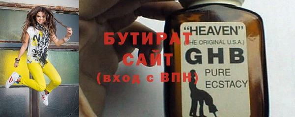 МДМА Осинники