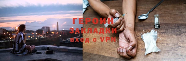 МДМА Осинники