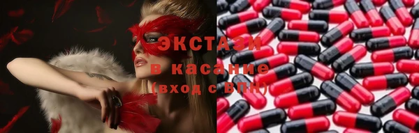 кокаин премиум Осташков