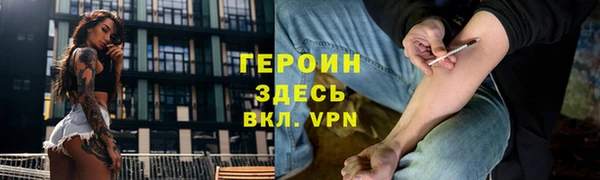 кокаин премиум Осташков