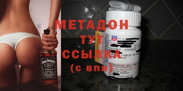 кокаин премиум Осташков