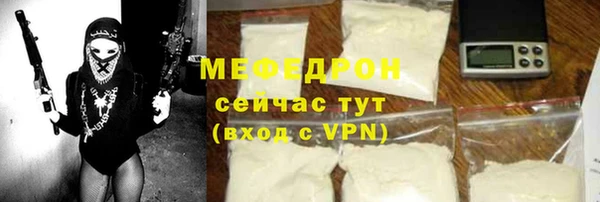 кокаин премиум Осташков