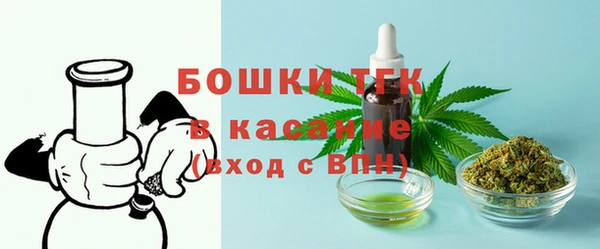 кокаин премиум Осташков