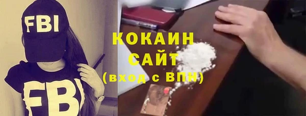 МДМА Осинники