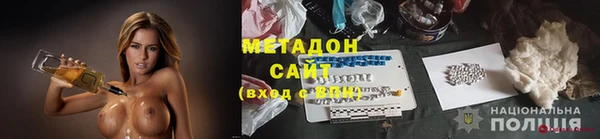 МДМА Осинники