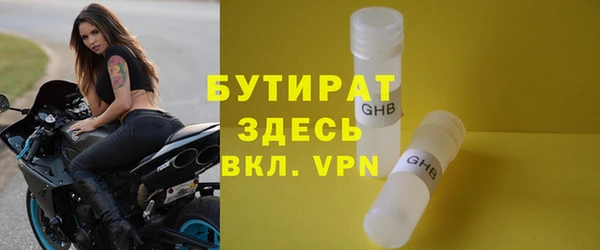 стаф Остров