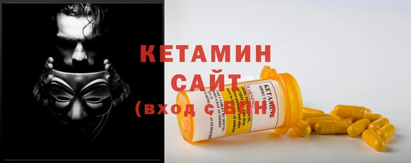 кокаин премиум Осташков