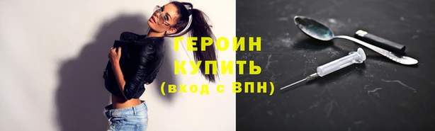 кокаин премиум Осташков