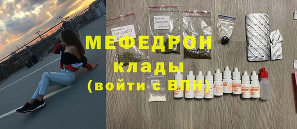 кокаин премиум Осташков