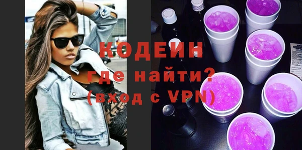 кокаин премиум Осташков