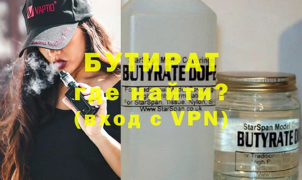 кокаин премиум Осташков