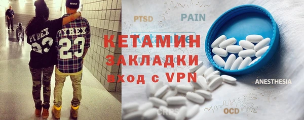 МДМА Осинники