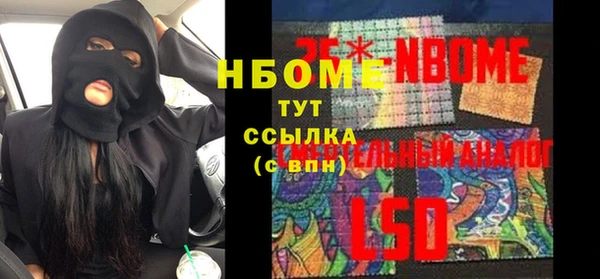 МДМА Осинники