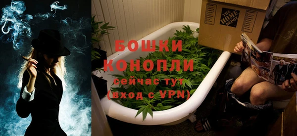 МДМА Осинники