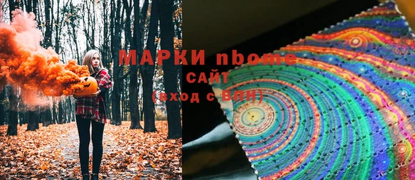 МДМА Осинники