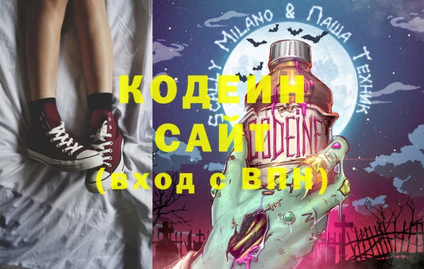 МДМА Осинники