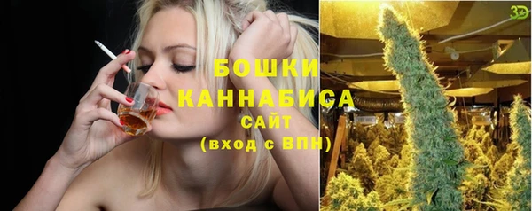 МДМА Осинники