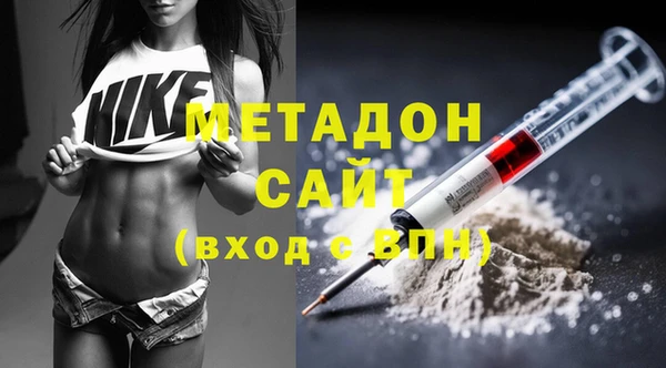 МДМА Осинники