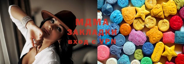 кокаин премиум Осташков
