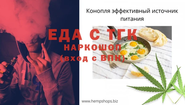 кокаин премиум Осташков