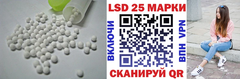 LSD-25 экстази кислота Купить Новосибирск