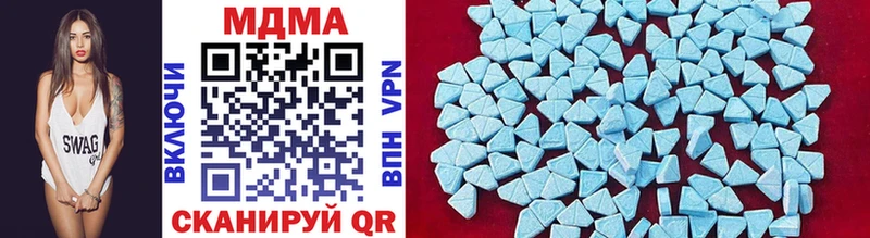 MDMA кристаллы  Купить  Новосибирск 