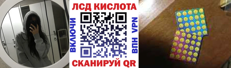 Купить закладки  Новосибирск  Марки N-bome 1,5мг 
